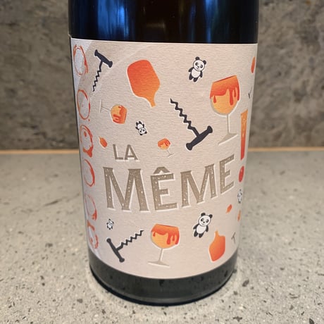 LA MEME 2020／Domaine du Petit Bouchon（ドメーヌ・デュ・プティ・ブション）