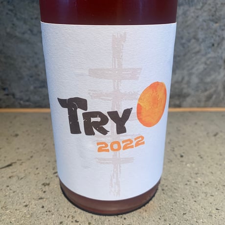 TRIO 2023／Domaine Gross （ドメーヌ・グロス）