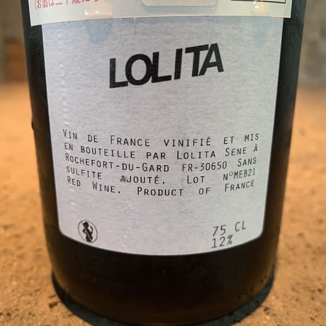 Mise en bouche 2021／Lolita sene（ロリータ・セヌ）