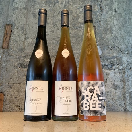 Riesling Le Champ des Alouettes 2020 ／Christian Binner （クリスチャン・ビネール）