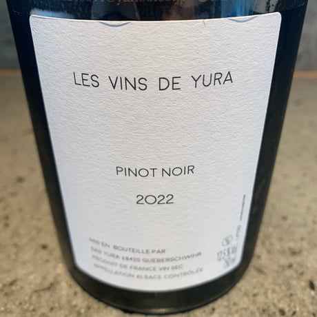La partie et le tout 2023／YURA（由良 仁太郎）