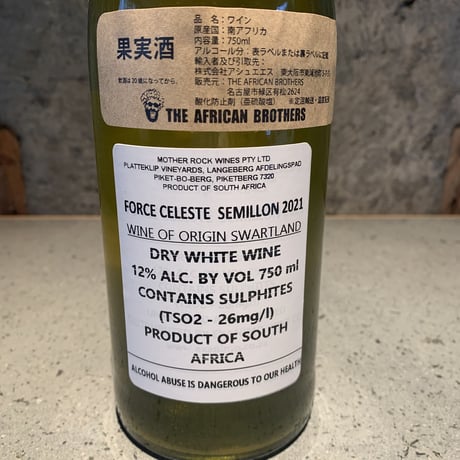 Force Celeste Semillon 2021／Mother Rock Wines（マザー・ロック・ワインズ）