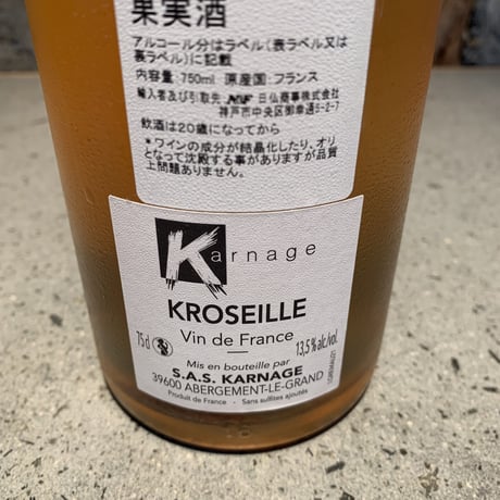 Kroseille 2021 ／KARNAGE（カルネージュ）