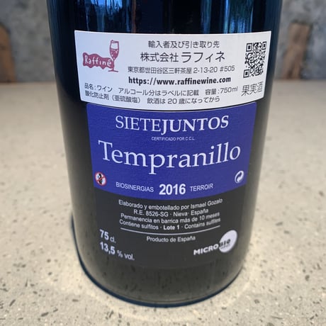 Sietejuntos Tempranillo Terroir／Micro Bio Wines（ミクロ・ビオ・ワインズ）