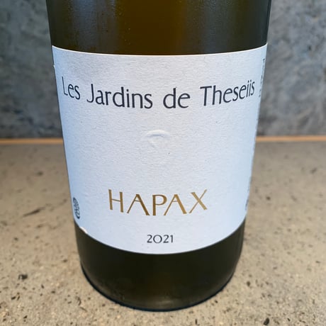 Sauvignon Blanc Hapax 2021／Les Jardins de Theseiis（レ・ジャルダン・ド・テゼィ）