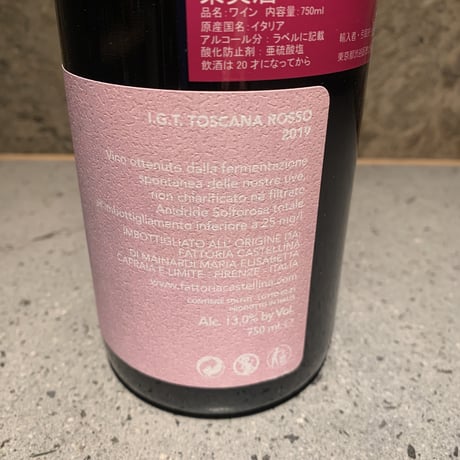 IPOGEO 2019／CASTELLINA（カステッリーナ）