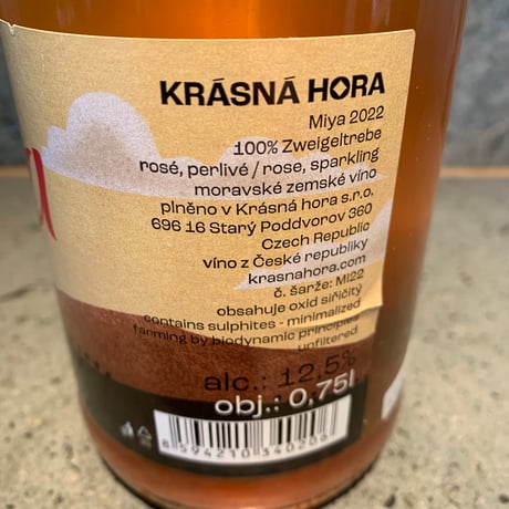 MIYA 2022／KRASNA HORA（クラスナ・オラ）