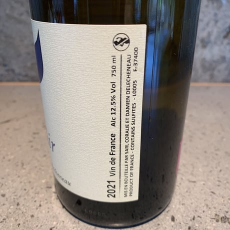 BEL AIR TOURAINE AMBOISE BLANC 2021／LA GRANGE TIPHAINE（ラ・グランジュ・ティフェーヌ）