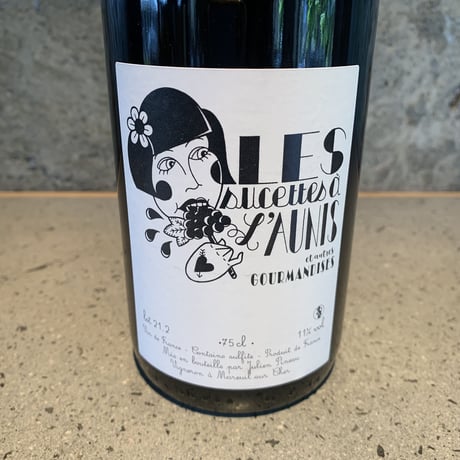 Les Sucettes a l'Aunis 2021／Domaine Julien Pineau（ドメーヌ・ジュリアン・ピノー）