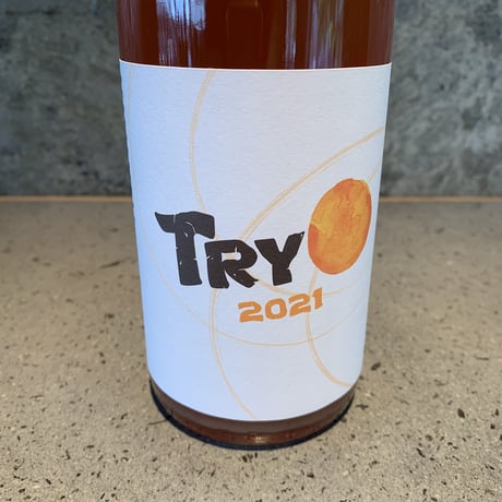 TRIO 2021／Domaine Gross （ドメーヌ・グロス）