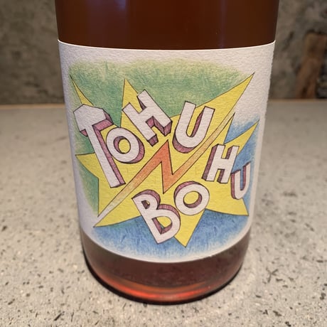 TOHU BOHU ROSE 2021／Les Errances（レ・ゼランス）