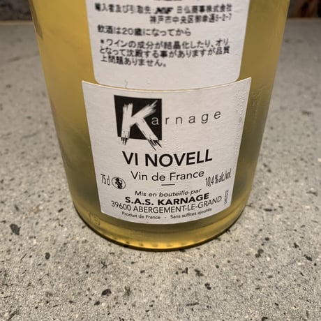 Vi Novell 2022 ／KARNAGE（カルネージュ）