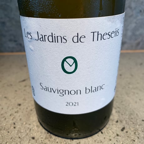 Sauvignon Blanc 2021／Les Jardins de Theseiis（レ・ジャルダン・ド・テゼィ）