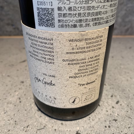 Pinot Gris 2020／WG Bergkloster（ヴァイングート・ベルククロシュター）