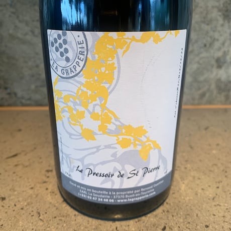 Le Pressoir de Saint-Pierre 2020／La Grapperie（ラ・グラップリ）