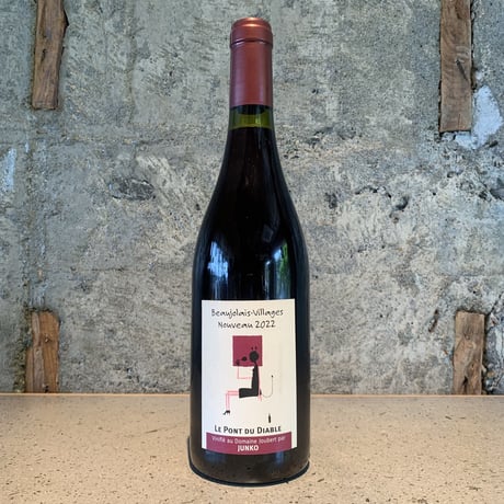 Beaujolais Villages Nouveau Le Pont du Diable Vinifie Par Junko 2022／Domaine Joubert（ドメーヌ・ジョベール）
