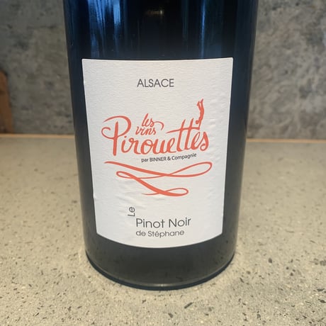 【magnum】Pinot Noir de Stephane 2017 ／Les Vins Pirouettes（レ・ヴァン・ピルエット）