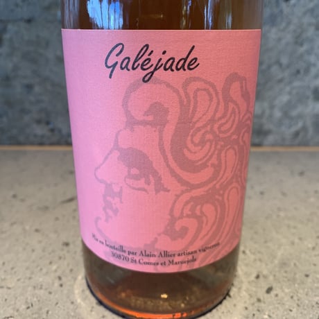 GALEJADE ROSE 2022／MOURESSIPE（ムレシップ）