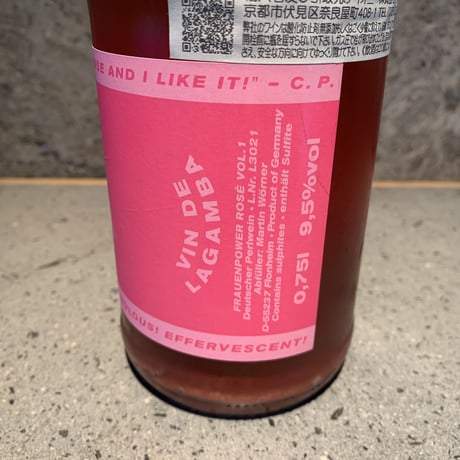 ﾌﾗｳｴﾝ ﾊﾟﾜｰ 2021／Weingut Wörner（ヴァイングート・ヴェルナー）