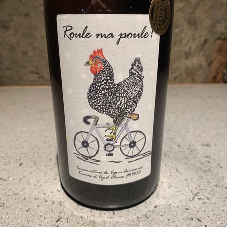Roule ma Poule 19／Cyril Alonso（シリル・アロンソ）