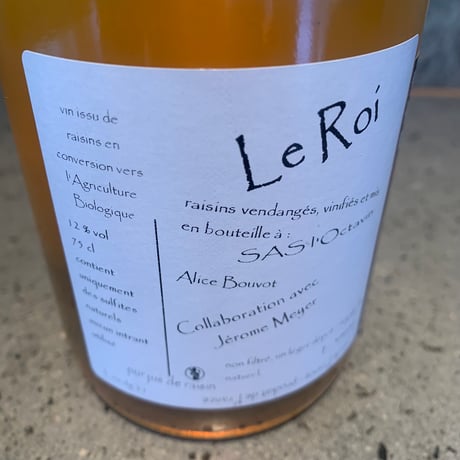 Le Roi des Cepages M 2021／ l'Octavin（ロクタヴァン）- Negoce & Domaine