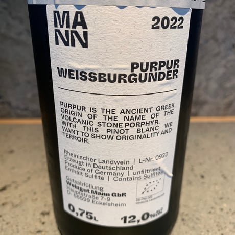 Purpur Weissburgunder 2022／Weingut Man（ヴァイングート・マン）