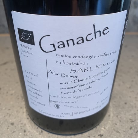 Ganache 2020／SARL l'Octavin（ロクタヴァン・ネゴス）