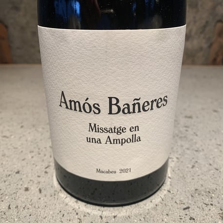Missatge en Una Ampolla 2021／Amós Bañeres（アモス・バニェレス）