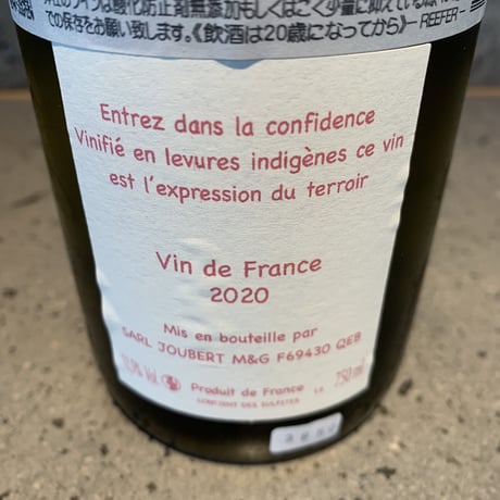Chardonnay Confidence 2020／Domaine Joubert（ドメーヌ・ジョベール）