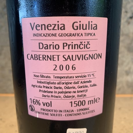 【magnum】Cabernet Sauvignon 2006 ／ DARIO PRINCIC（ダリオ・プリンチッチ）