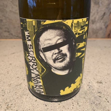 "I'M SORRY MAMA" WHITE 2022／KAZU WINE