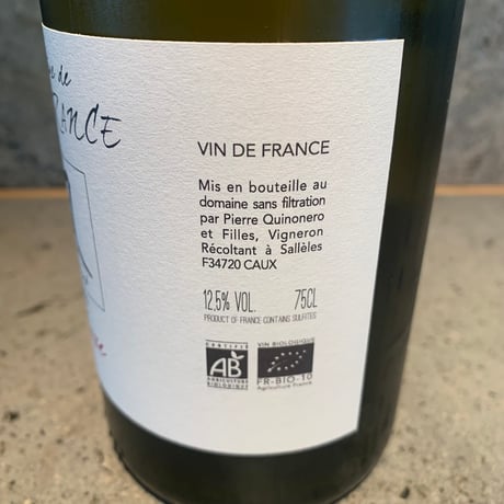 Cuvee Kaze Chardonnay 2024／Domaine de La Garance（ドメーヌ・ド・ラ・ガランス）