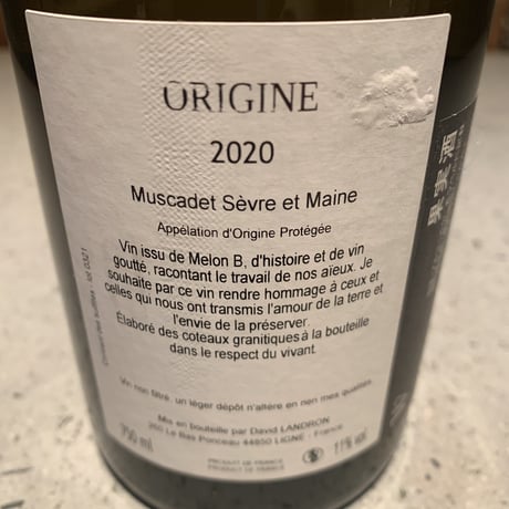 Origine 2020／David Landron （ダヴィッド・ランドロン）