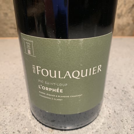 l'Orphée 2017／mas FOULAQUIER （マ・フラキエ）