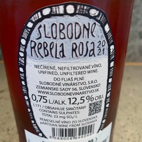 "Rebella" Rosa 2021／Slobodne Vinarstvo（スロボドネ・ヴィナルストヴォ）