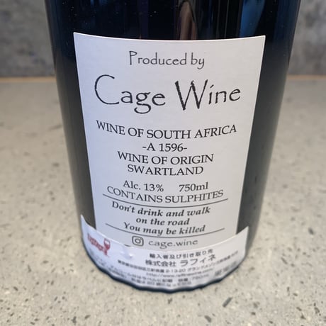 Cage Grenache Noir 2021／Keiji Sato（ケイジ・サトウ）