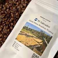 エルサルバドル　サンタエレナ農園　ウォッシュト 有機オーガニック 中深煎り