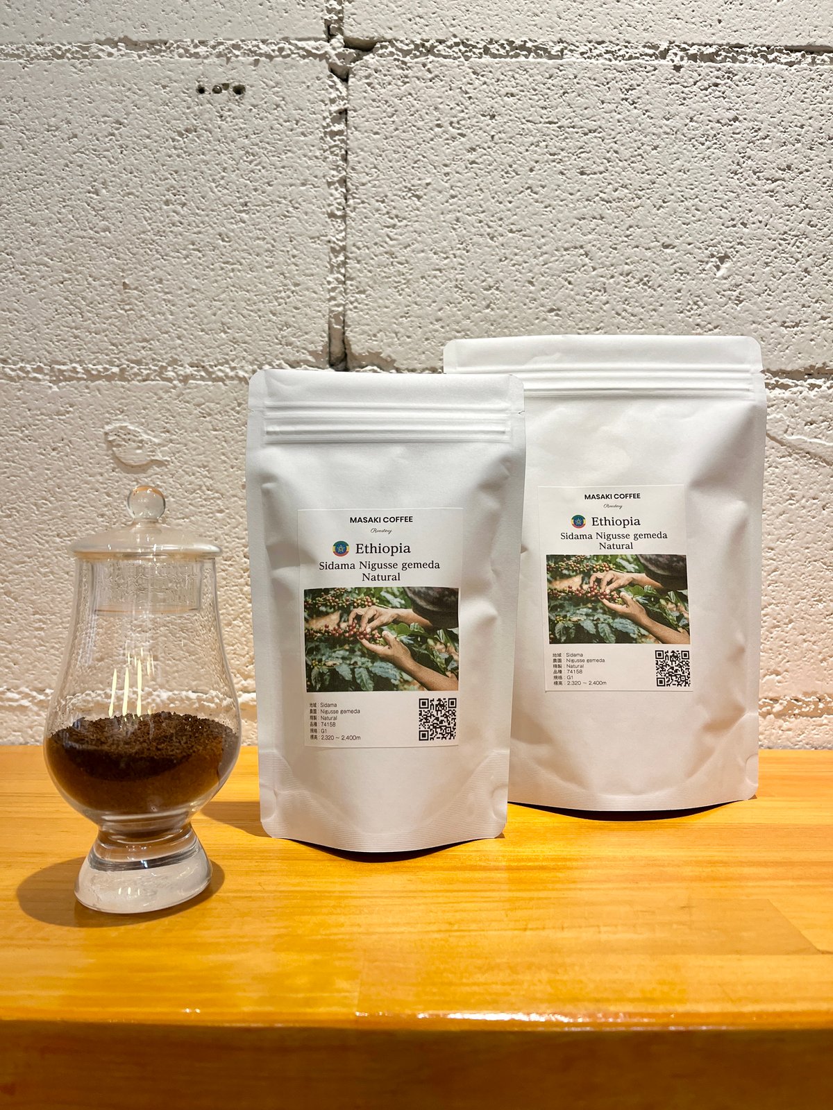 COE優勝農園】エチオピア シダモ ニグセ・ゲメダ ナチュラル 中浅煎り