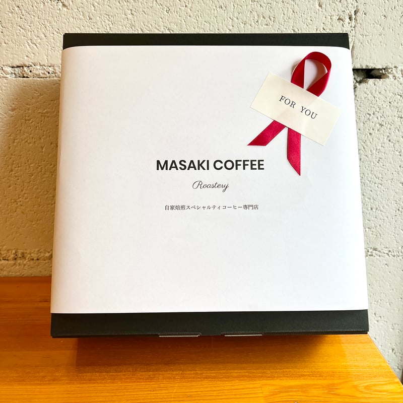 御中元・夏の珈琲ギフト】豪華珈琲ギフト3点セット | MASAKI COFFEE