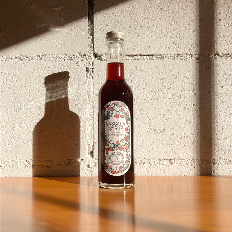 カスカラシロップ『チェリーの甘み』 | MASAKI COFFEE ROASTERY