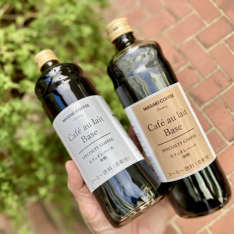 至高のカフェオレベース 加糖 | MASAKI COFFEE ROASTERY