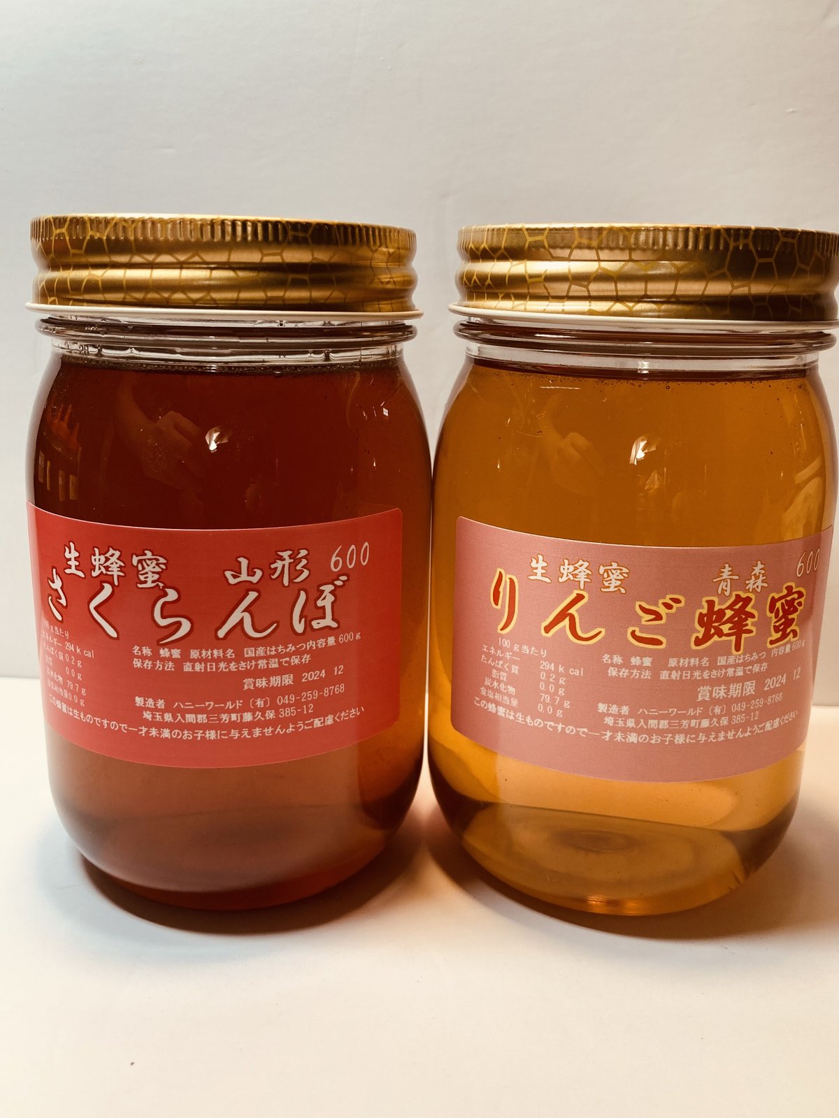 れんげ蜜 りんご蜜 さくらんぼ蜜 各300g 国産蜂蜜 サービス中