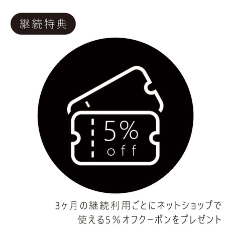 【定期便】おまかせ定期便　80g×3種　送料無料