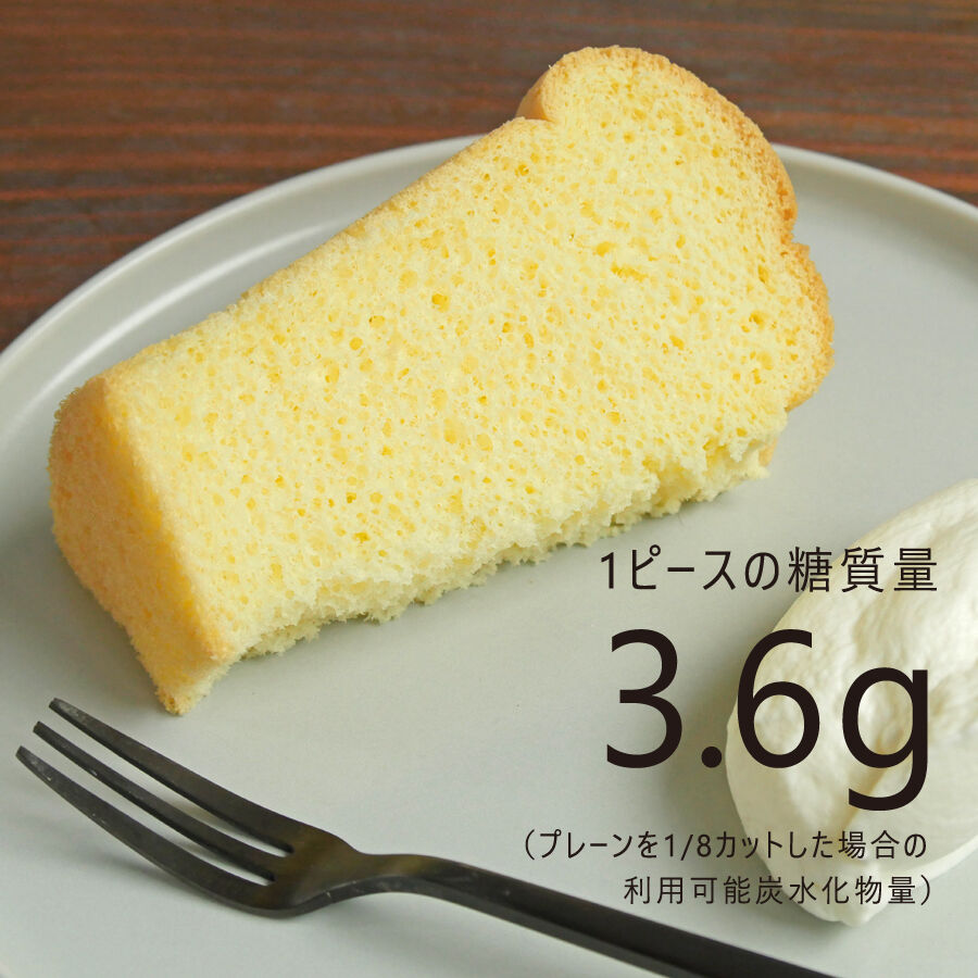 b級品無添加米粉のシフォンケーキ - ダイエットお菓子