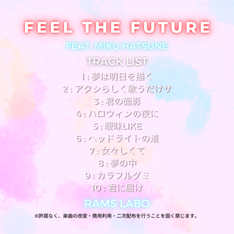 【CD】Feel The Future feat.Miku Hatsune