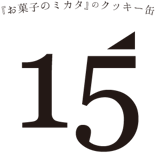 15オンラインショップ