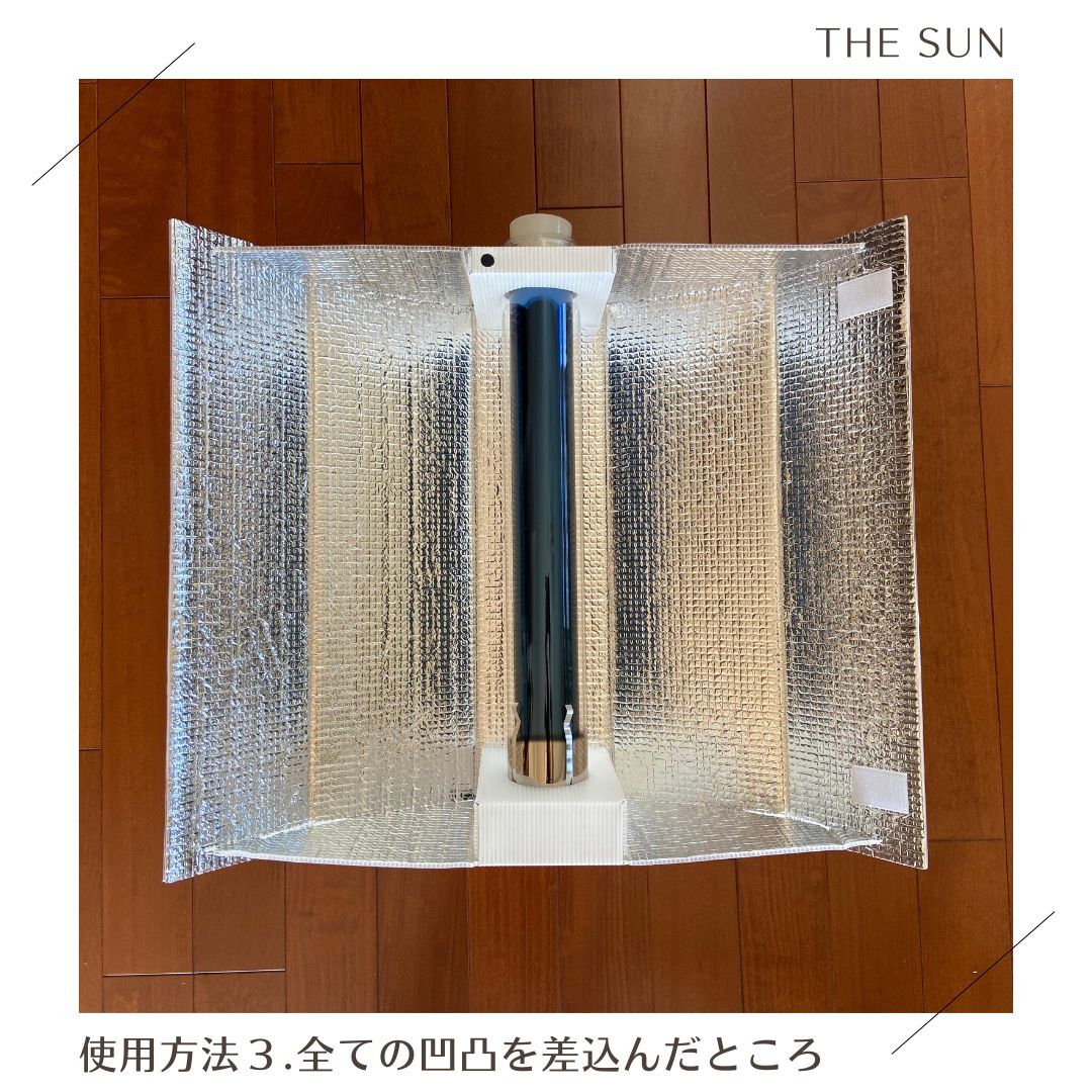 ソーラークッカー エコ作（エコサク）真空管式太陽熱調理器 TEMC製 ソーラークッカー エコ作500 | THE SUN STORE