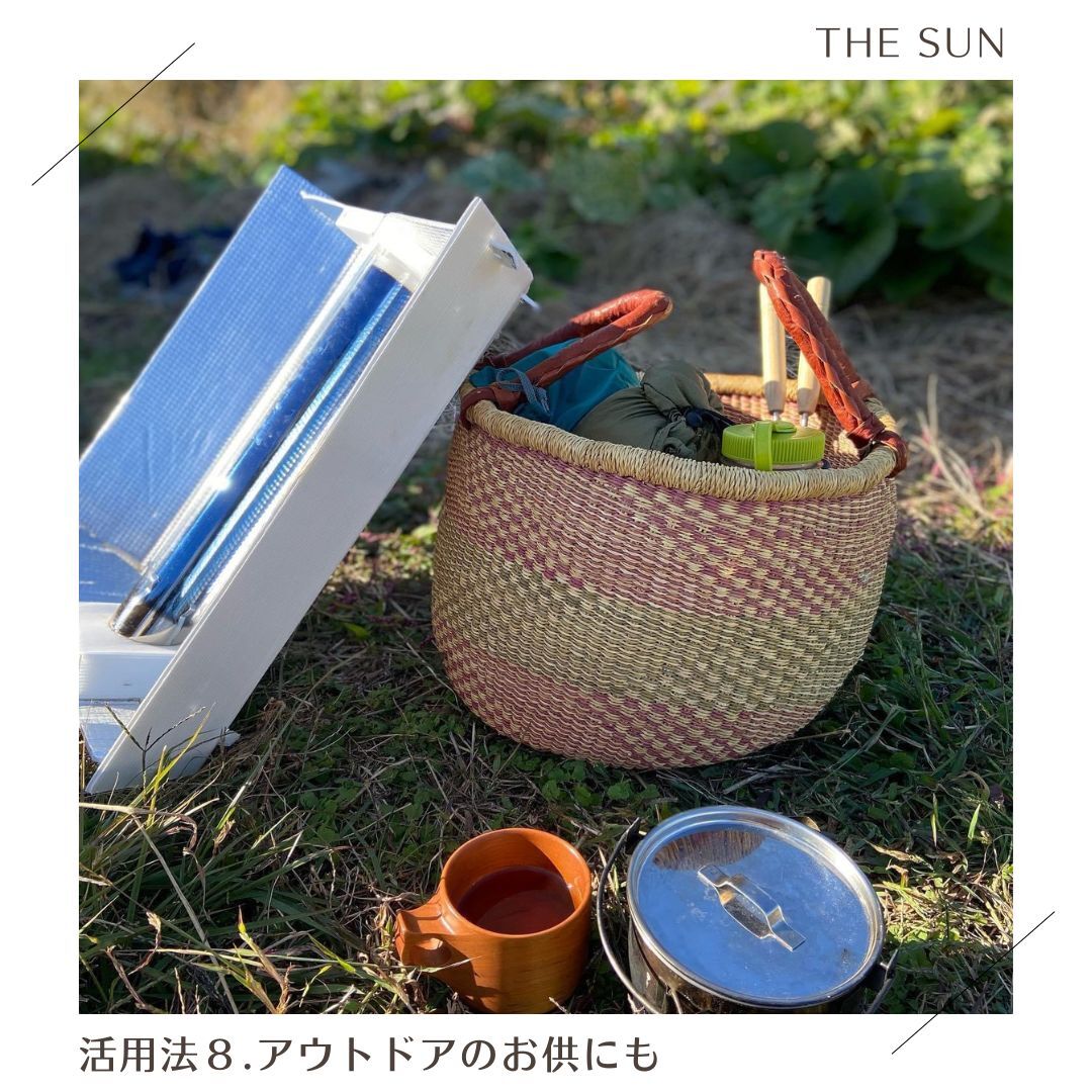 ソーラークッカー エコ作500 | THE SUN STORE ソーラークッカー エコ作500 | THE SUN STORE