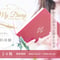 松本真季オンラインサロン『My Diary』20期【1週間無料体験】お申込みはこちらから♪