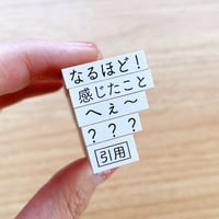 読書スタンプ